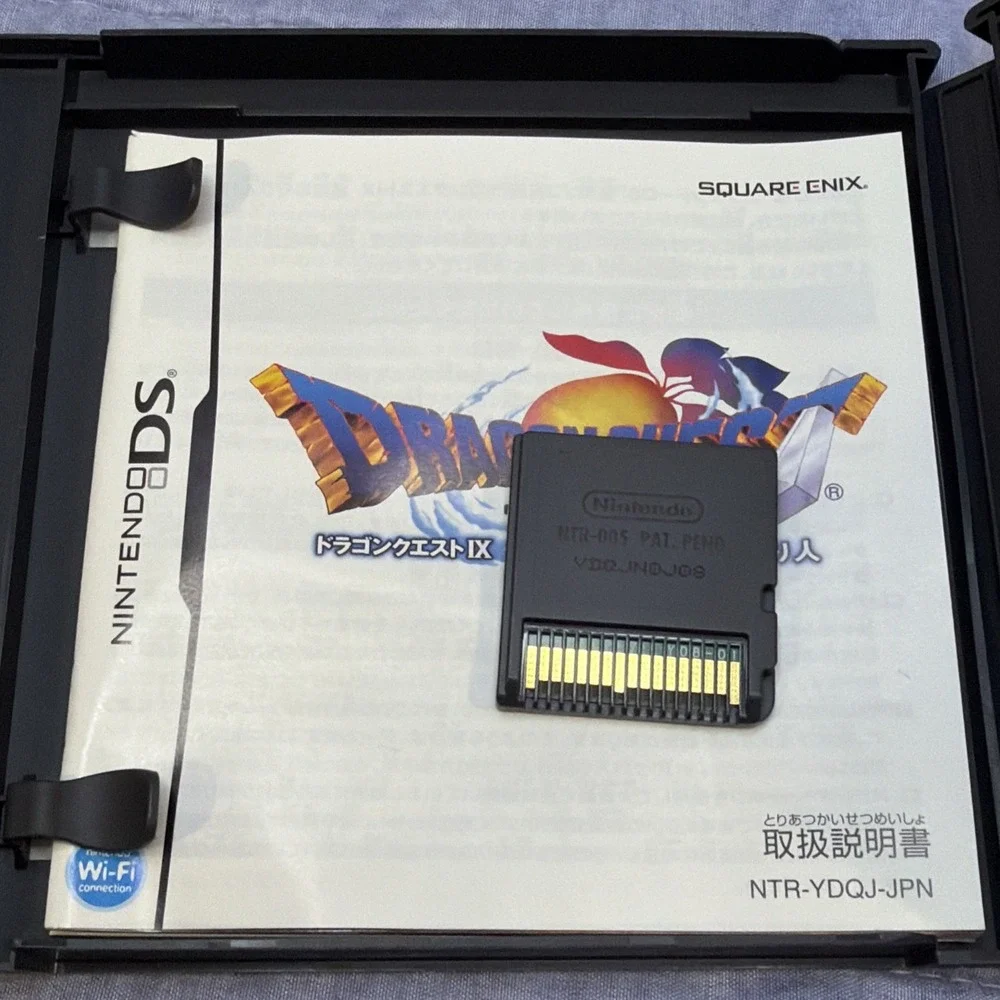 Dragon Quest IX Hoshizora no Mamoribito | Nintendo DS | Japan | Import | CIB